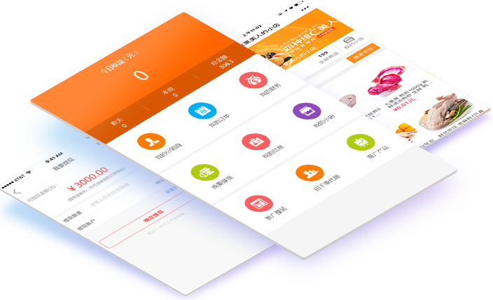 营销商城小程序