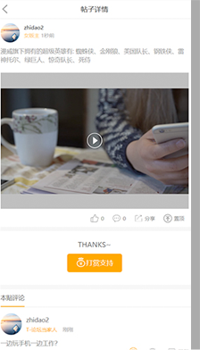 社区商圈小程序