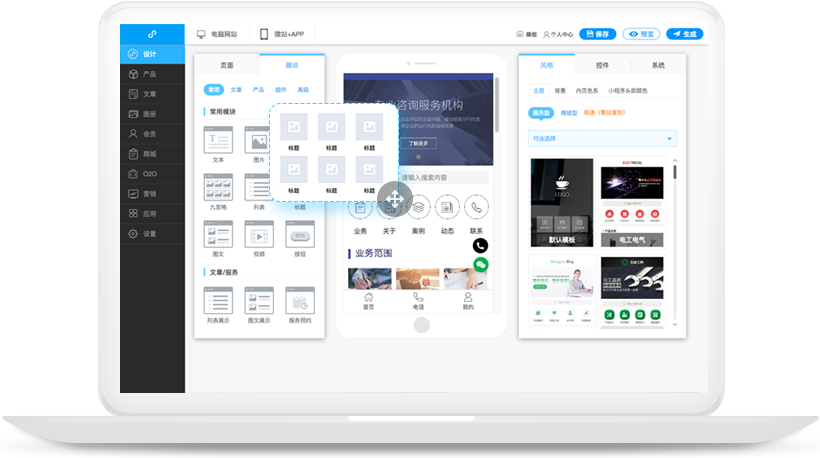 做小程序就用抖动传城