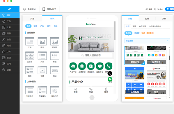 企业形像类小程序