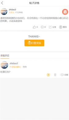 社区商圈小程序